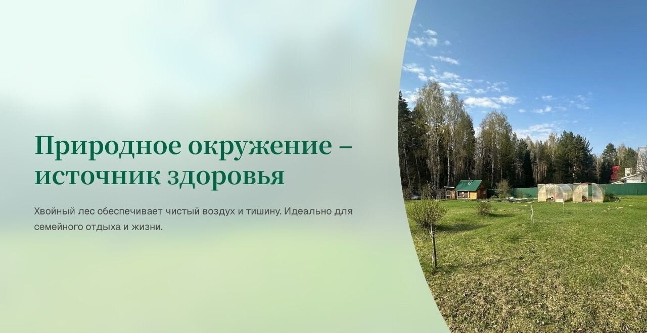 дом р-н Городецкий г Городец 17, д. Попово фото 5