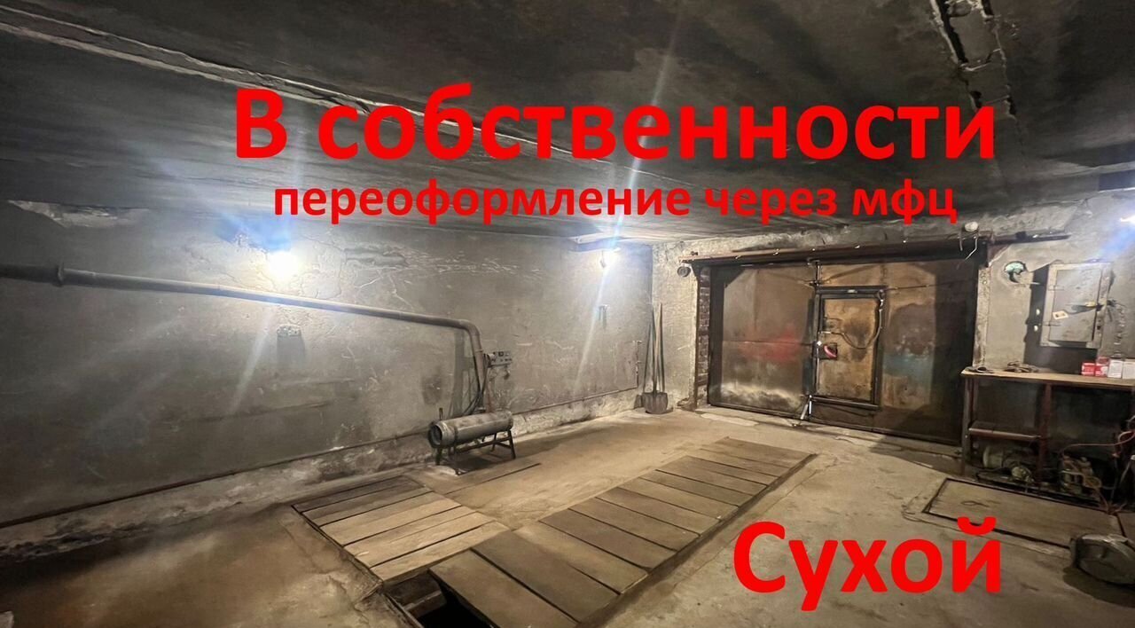 гараж г Новосибирск р-н Дзержинский Берёзовая роща туп Красина 1/1 фото 2