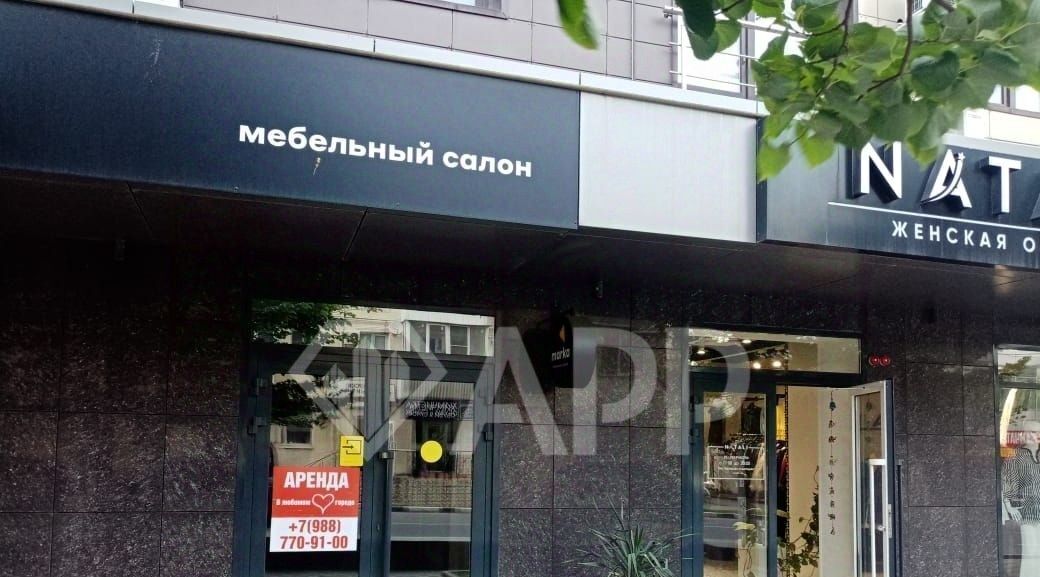 свободного назначения г Новороссийск р-н Центральный ул Энгельса 93 фото 1