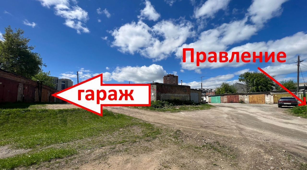 гараж г Новосибирск р-н Дзержинский Берёзовая роща туп Красина 1/1 фото 8
