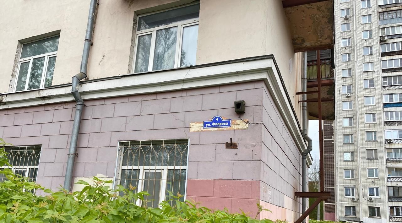 комната г Балашиха ул Флерова 4 Новокосино фото 2
