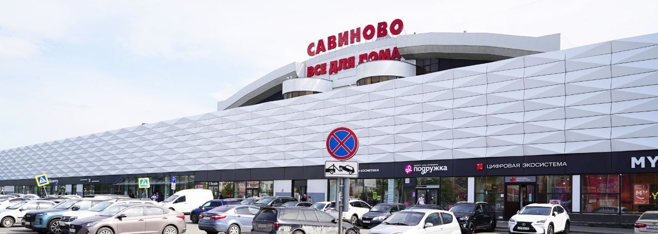 квартира г Казань р-н Ново-Савиновский Яшьлек пр-кт Ямашева 91 фото 32