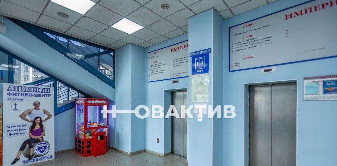 офис г Барнаул р-н Железнодорожный пр-кт Ленина 124 фото 7