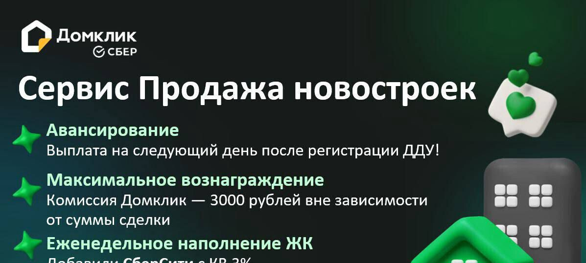квартира г Екатеринбург р-н Кировский Уральская Пионерский ул Смазчиков 8 фото 29