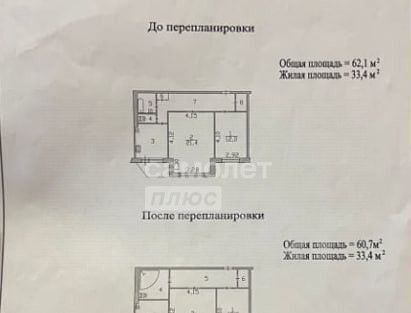 квартира г Сургут р-н Центральный ул Губкина 23 Тюменская обл. фото 20
