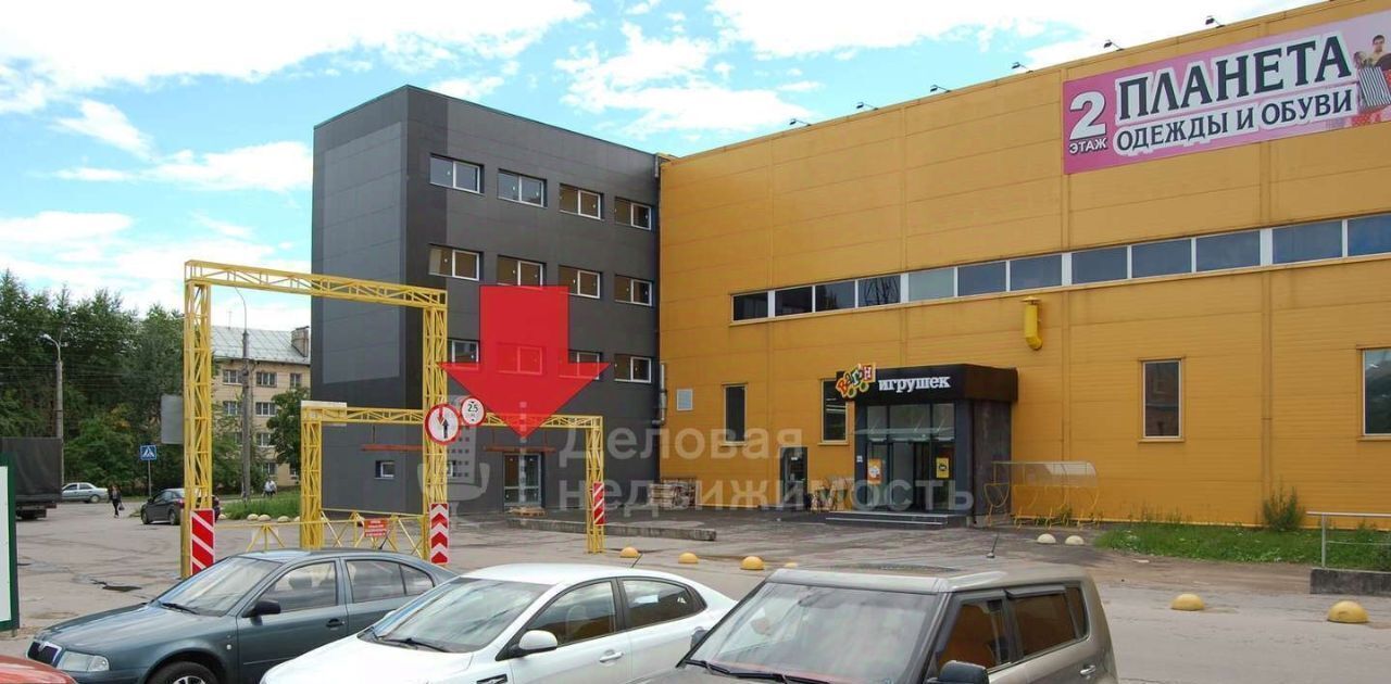 офис г Великий Новгород ул Германа 37а фото 3