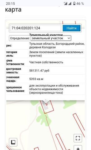 мкр Колодези с пос фото