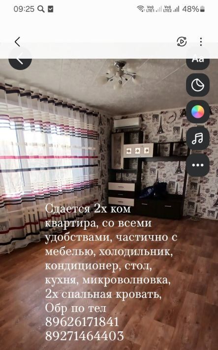 квартира г Маркс пр-кт Строителей 25 фото 4