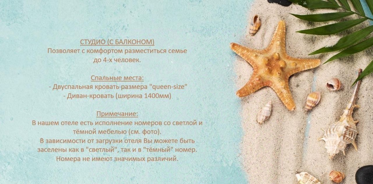 комната г Геленджик Толстый мыс ул Южная 26 фото 4
