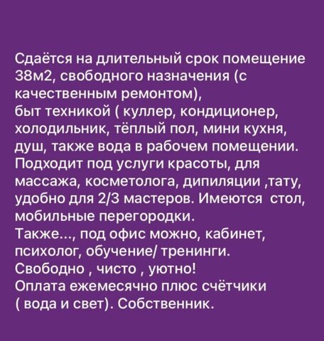 мкр Железнодорожный ул Пионерская 14 Железнодорожная фото