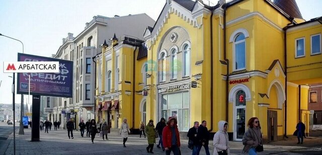 метро Арбатская ул Новый Арбат 5 муниципальный округ Арбат фото