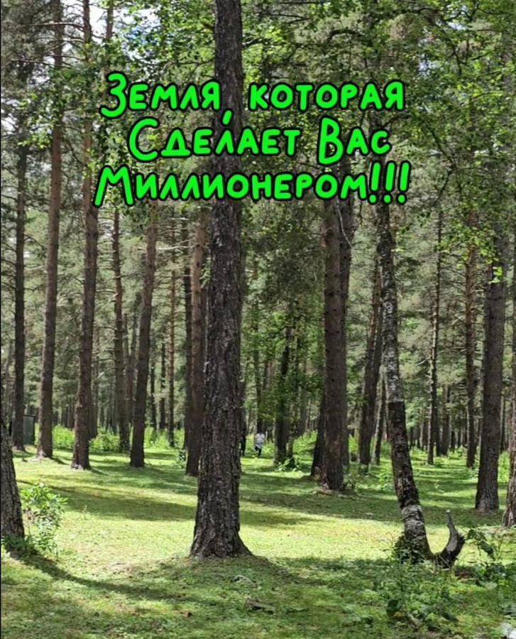 земля г Краснодар р-н Центральный ул Коммунаров фото 1