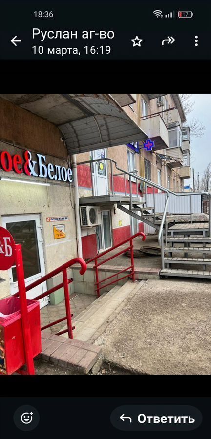 свободного назначения г Волгодонск пер Маяковского 18 фото 3