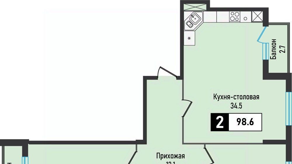 квартира г Железноводск п Иноземцево п Капельница ЖК «Живописный» фото 1