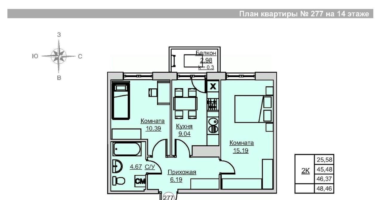 квартира г Ижевск р-н Ленинский Строитель ЖК «Времена года» жилрайон, 5-й мкр фото 1