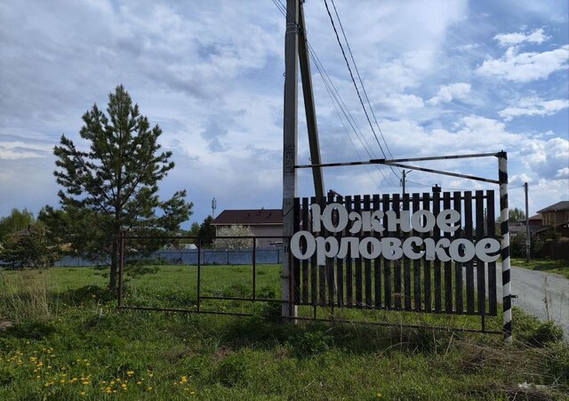 р-н Октябрьский проезд Колосковый 100 фото