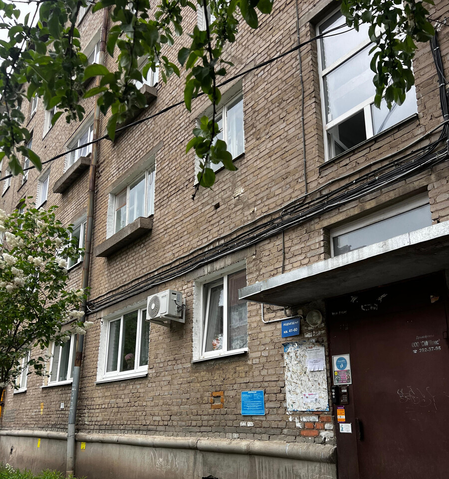 квартира г Уфа р-н Советский ул Ленина 150 фото 1