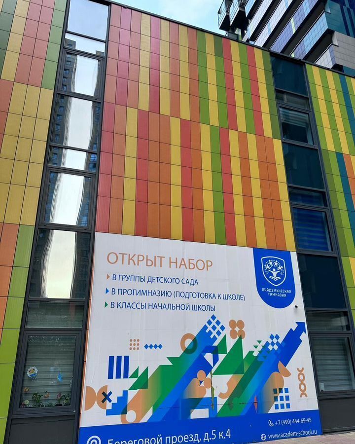 квартира г Москва метро Фили пр-д Береговой 5к/2 фото 14