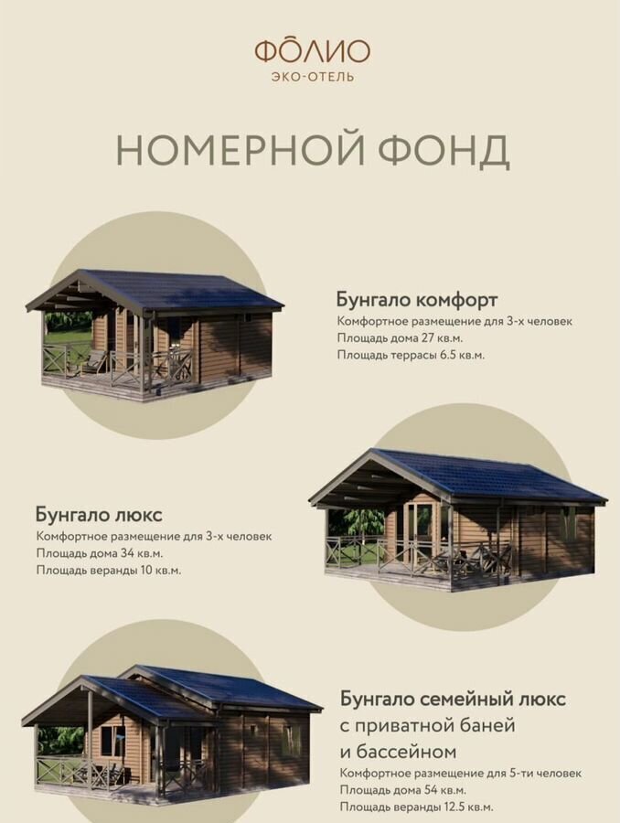 дом г Сочи р-н Лазаревский с Детляжка с Детляжка Лазаревский район фото 7