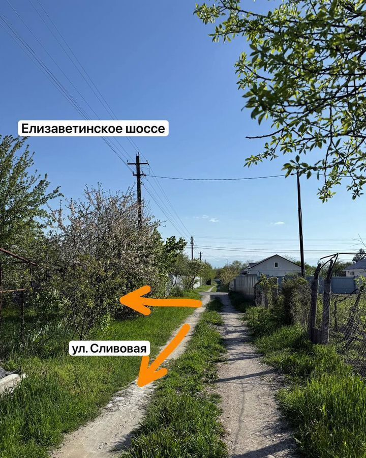 земля г Краснодар р-н Прикубанский снт Лотос ул Сливовая 602 фото 5