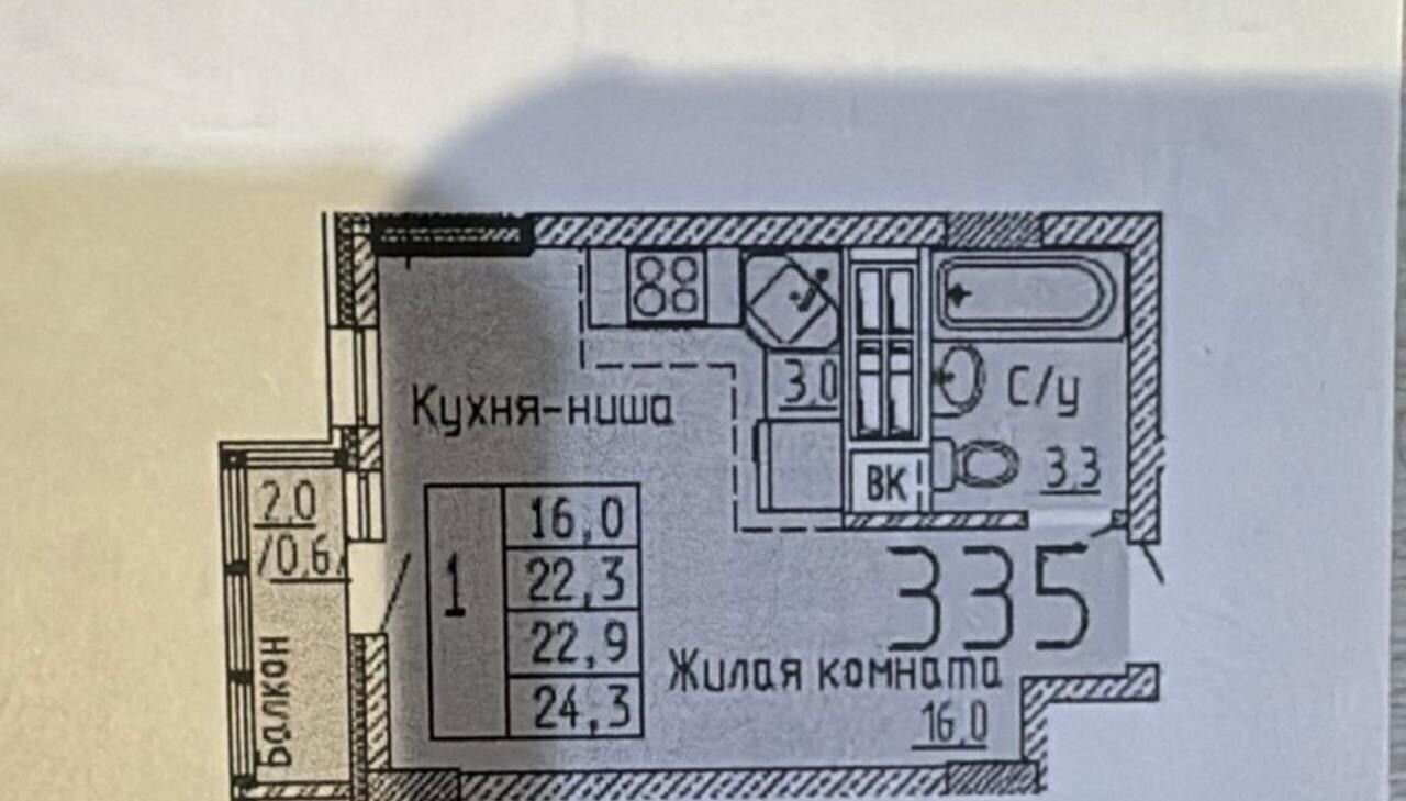 квартира г Долгопрудный Водники ул Парковая 54 ЖК «Бригантина» фото 16