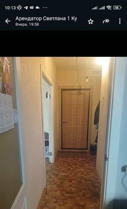 квартира г Томск р-н Октябрьский ул Дизайнеров 13 фото 4