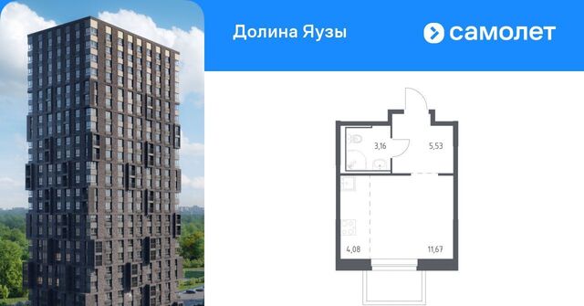 ЖК «Долина Яузы» Медведково фото