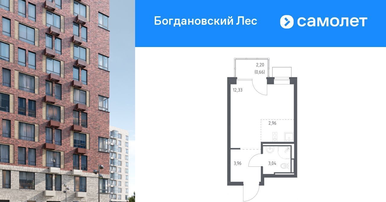 квартира г Видное Богдановский Лес жилой комплекс, Зябликово фото 1