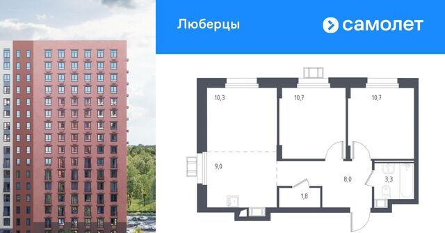 микрорайон Зенино ЖК «Люберцы» ЖК Самолет мкр, проезд Некрасовский, 9, Некрасовка фото