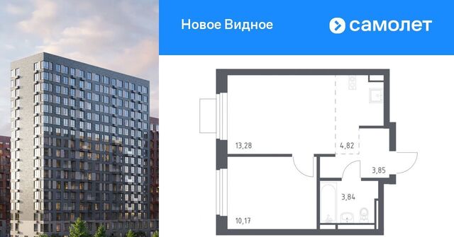 ЖК «Новое Видное» 13/1 Щербинка фото