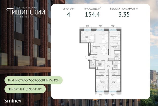 метро Белорусская пер Тишинский Ср. муниципальный округ Пресненский фото
