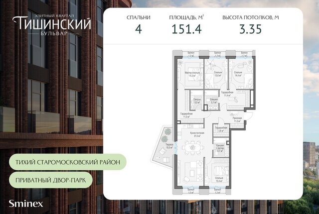 метро Белорусская ЖК Тишинский Бульвар фото