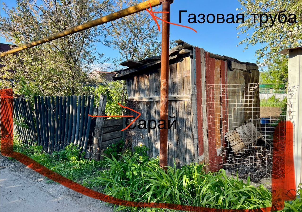 земля г Димитровград садоводческое товарищество Отдых фото 10
