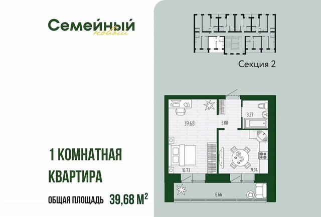 р-н Пензенский с Засечное ул Новая 14/2 фото