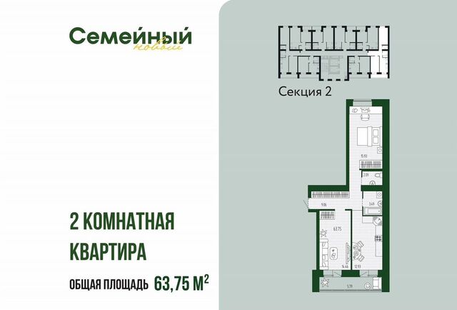р-н Пензенский с Засечное ул Новая 14/2 фото