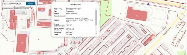 свободного назначения г Пушкино ул Учинская 20а фото 1
