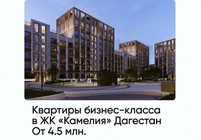 дом 5 секц. 4 фото