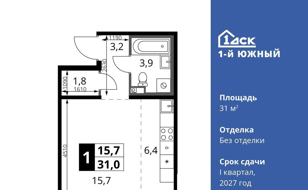 квартира г Видное Лебедянская, Первый Южный жилой комплекс, к 10 фото 1