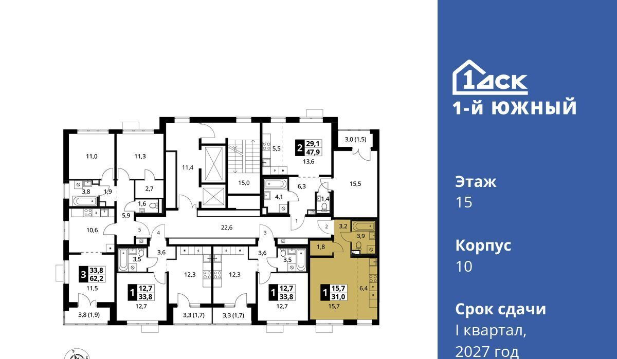 квартира г Видное Лебедянская, Первый Южный жилой комплекс, к 10 фото 2