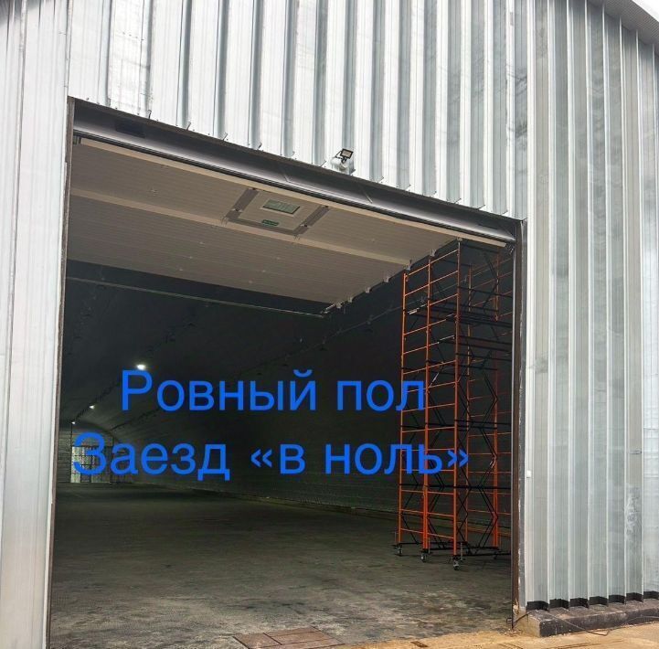 производственные, складские г Домодедово мкр Белые Столбы Склады 104 владение, Домодедовская фото 13