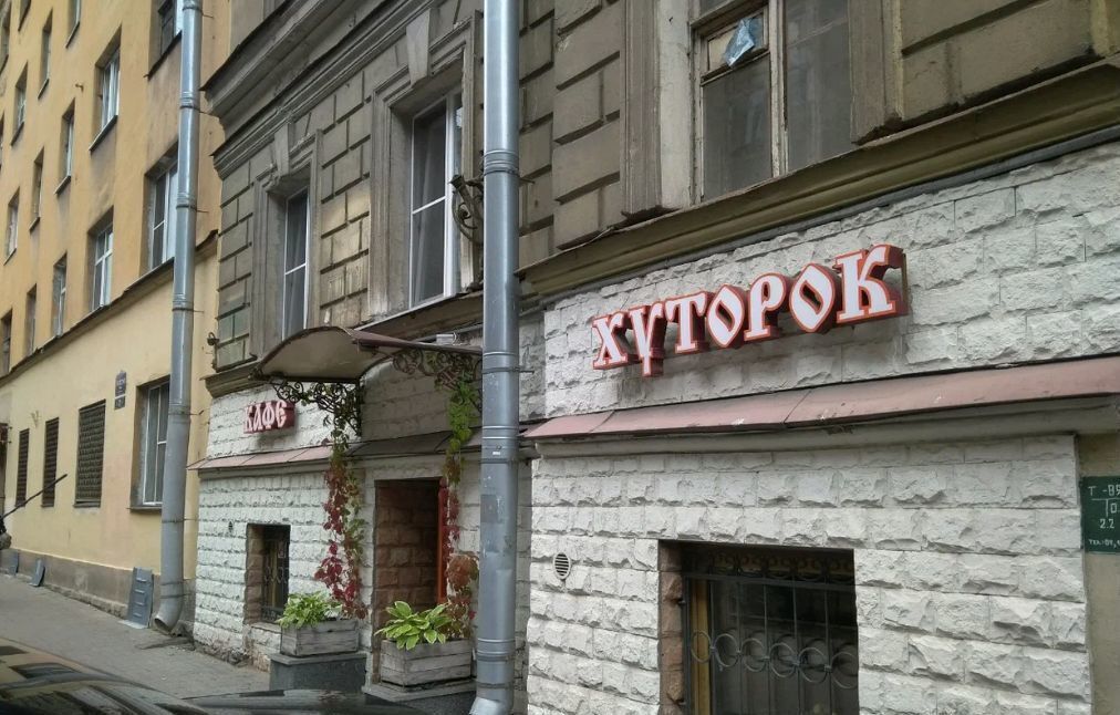 свободного назначения г Санкт-Петербург метро Площадь Восстания Пески ул 3-я Советская 24 округ Смольнинское фото 6