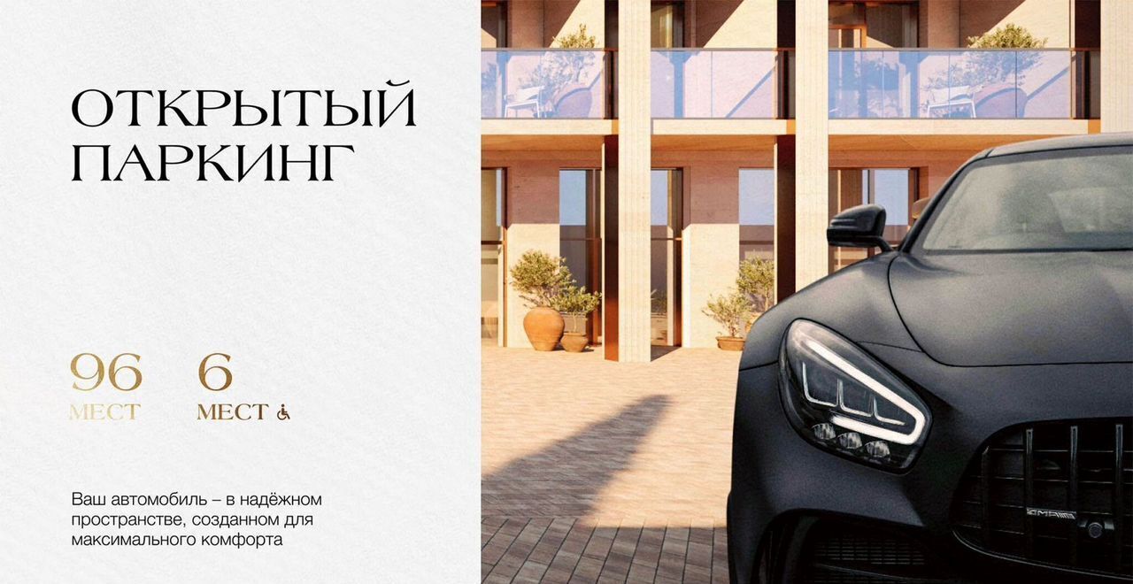квартира г Евпатория пгт Заозерное в районе оз. Мойнаки, уч. 3 фото 15