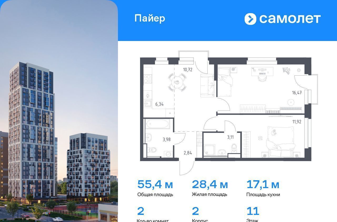 квартира г Екатеринбург Уральская ул Летчиков 1 фото 1