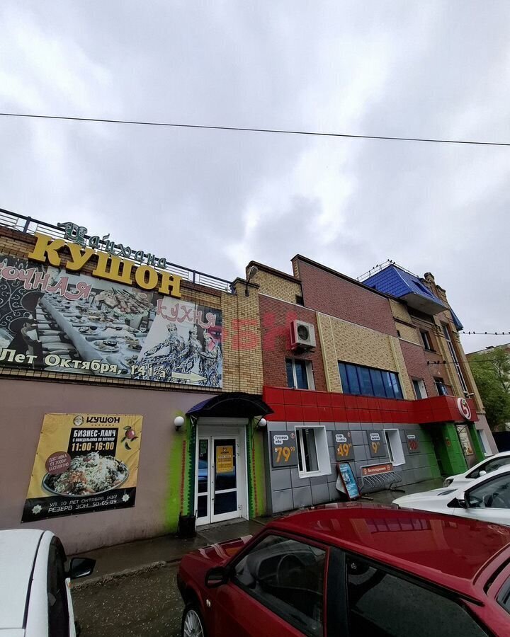 офис г Омск р-н Центральный ул 10 лет Октября 141к/2 фото 1