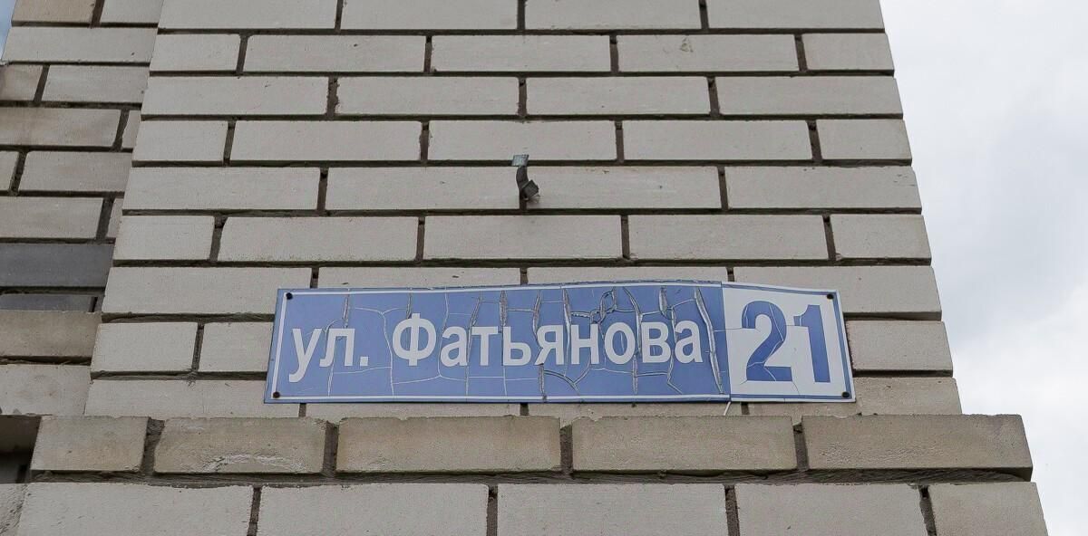 квартира г Владимир р-н Ленинский ул Фатьянова 21 фото 32