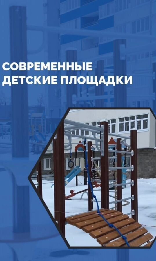 квартира г Уфа ул. Новоуфимская, д. 13 фото 16