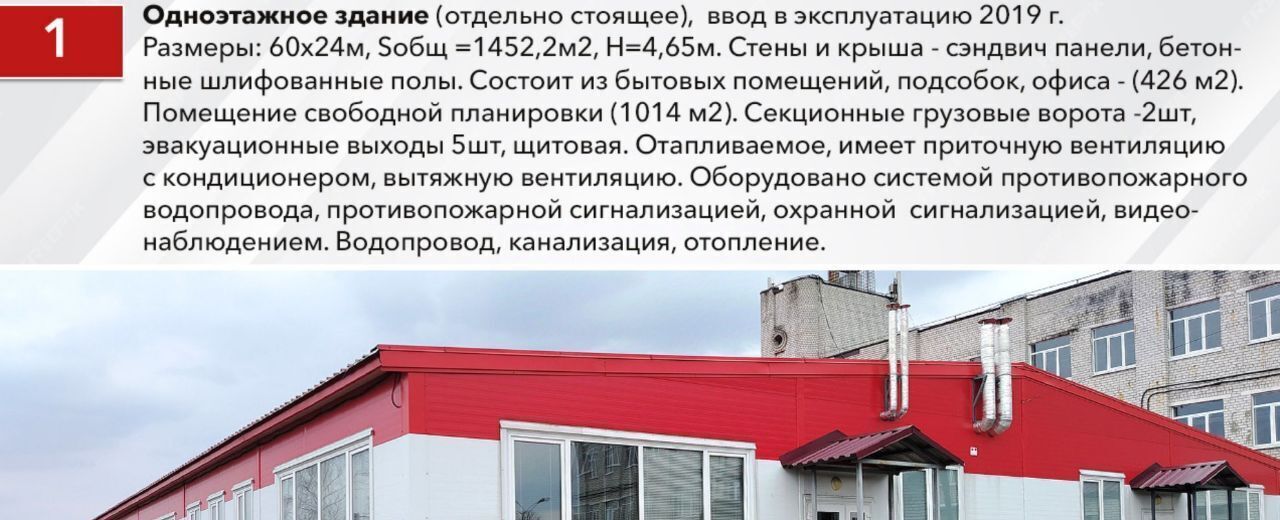 свободного назначения г Брянск р-н Володарский ул Абашева 19 фото 16
