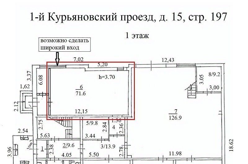 производственные, складские г Москва Перерва 1-й Курьяновский проезд, 15С 197 фото 28