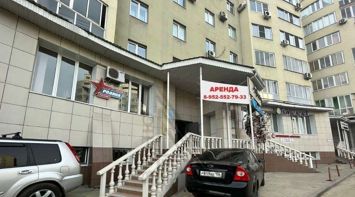 свободного назначения г Воронеж р-н Центральный ул Степана Разина 37 фото 1