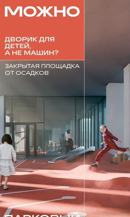 квартира г Самара р-н Октябрьский Российская пер Парковый жилой дом фото 5